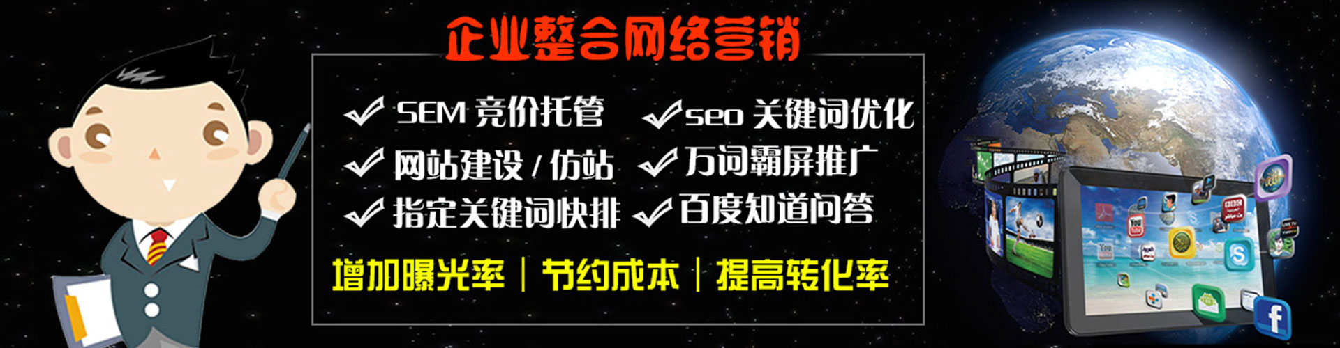 丘北百度推广排名